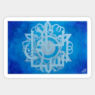 Subhanallah - Blue Sticker